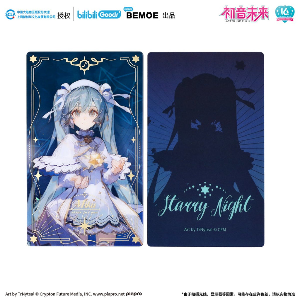 Hatsune Miku | Xing Qi Zhi Ye Quicksand Standee