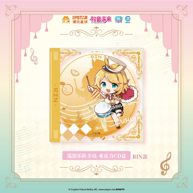 Hatsune Miku | Xun You Le Yuan Set1 Aimon- FUNIMECITY