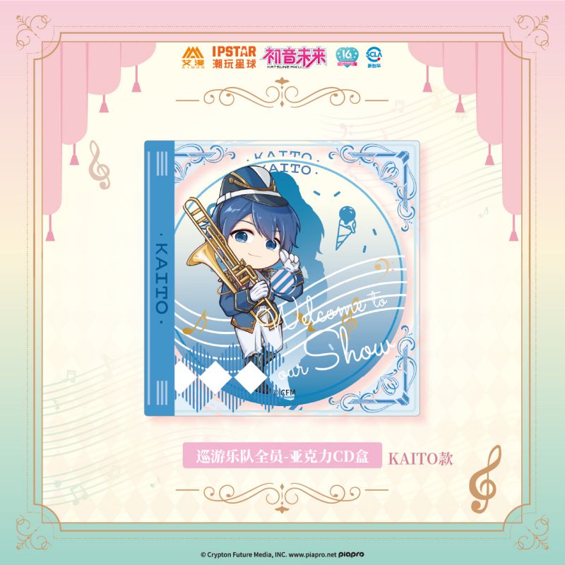Hatsune Miku | Xun You Le Yuan Set1 Aimon- FUNIMECITY