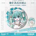 Hatsune Miku | Yi Qi Qu Jiao You Series Badge & Acrylic Badge Set Guang Bo- FUNIMECITY