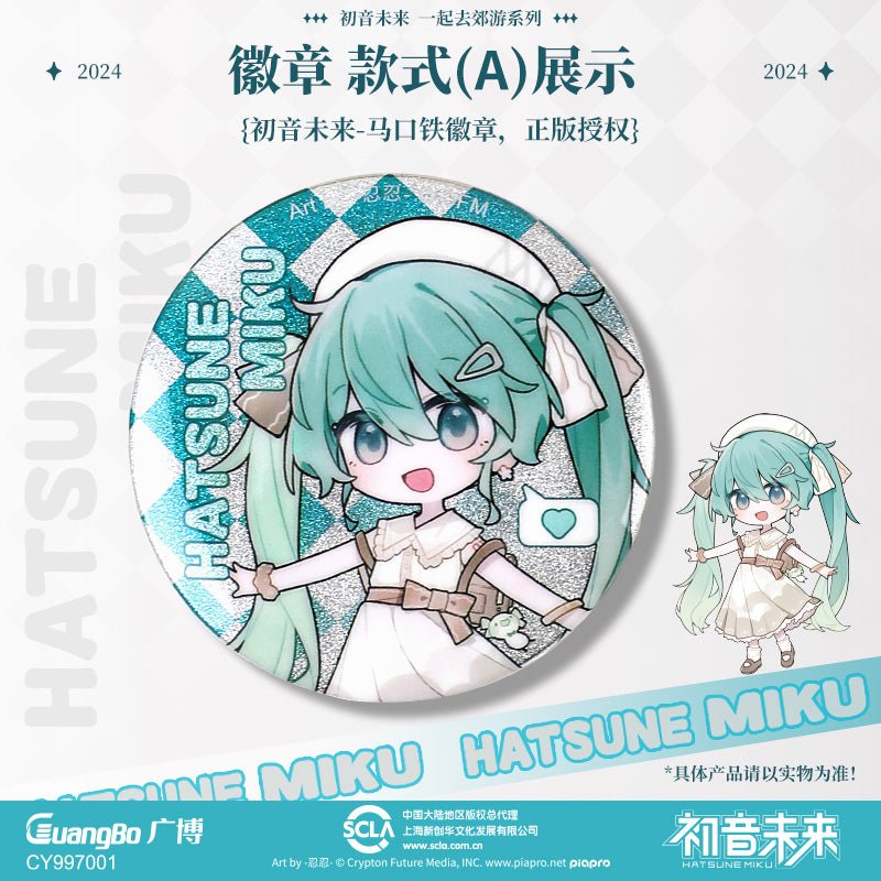 Hatsune Miku | Yi Qi Qu Jiao You Series Badge & Acrylic Badge Set Guang Bo- FUNIMECITY
