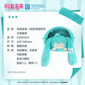 Hatsune Miku | Yi Qi Qu Jiao You Series Bag