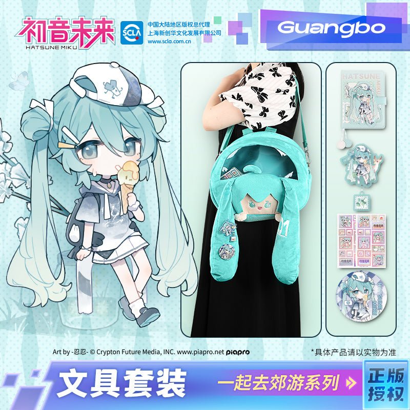Hatsune Miku | Yi Qi Qu Jiao You Series Bag