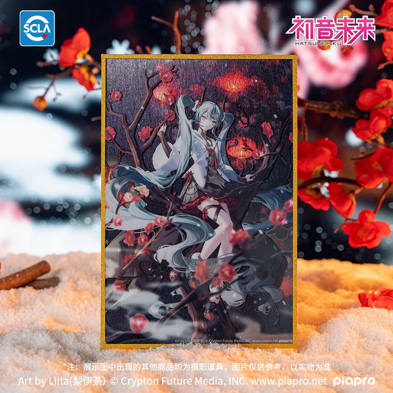 Hatsune Miku | Zhuo Zhuo Qi Hua Series Set VOCALOID- FUNIMECITY