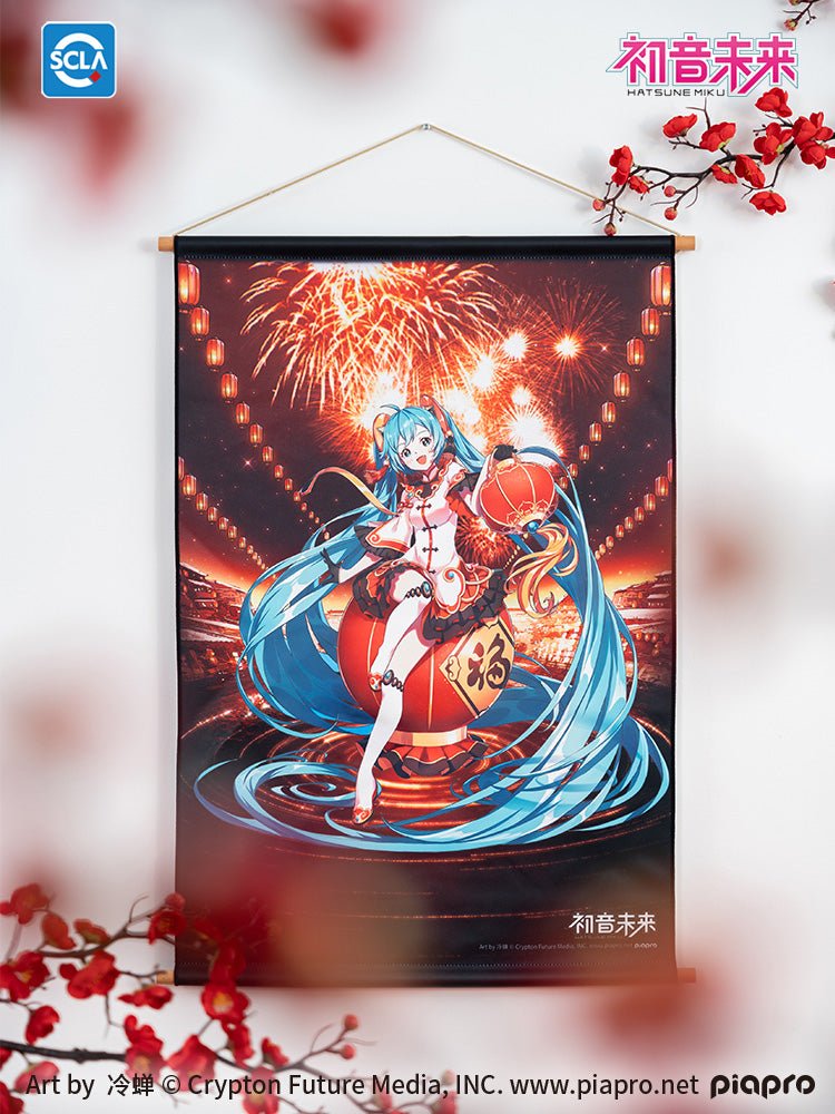 Hatsune Miku | Zhuo Zhuo Qi Hua Series Set VOCALOID- FUNIMECITY