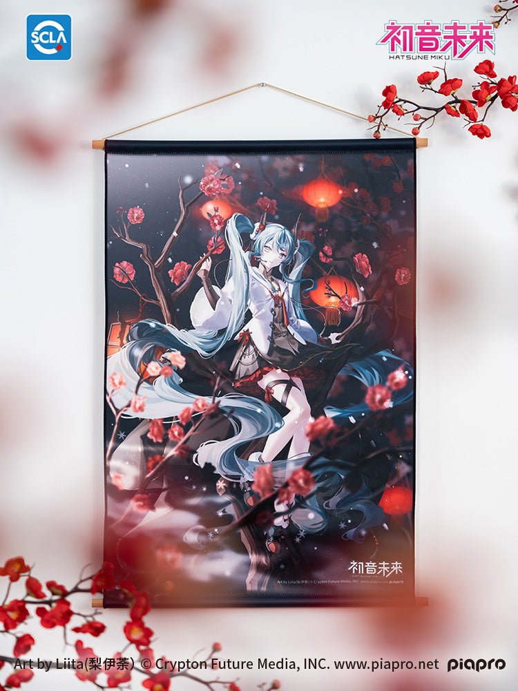 Hatsune Miku | Zhuo Zhuo Qi Hua Series Set