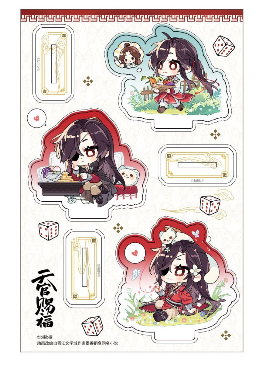 Heaven Official's Blessing | 2024 CPSP Limited Goods STARRY- FUNIMECITY