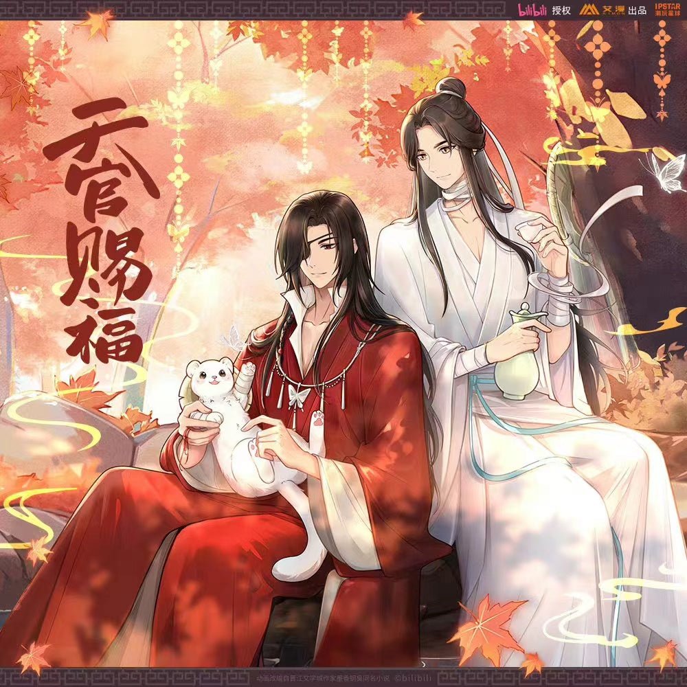 Heaven Official's Blessing | Feng Quan Yi Qu Theme Store Set