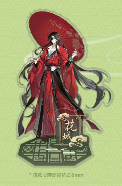 Heaven Official's Blessing | 2024.06.22 Pop Up Theme Store Set Ci Yuan Bo Ban Tang - FUNIMECITY