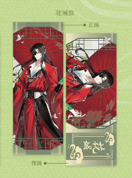 Heaven Official's Blessing | Dragon Boat Festival Pop Up Theme Store Set