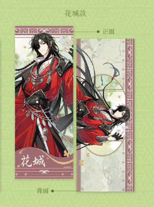 Heaven Official's Blessing | Dragon Boat Festival Pop Up Theme Store Set