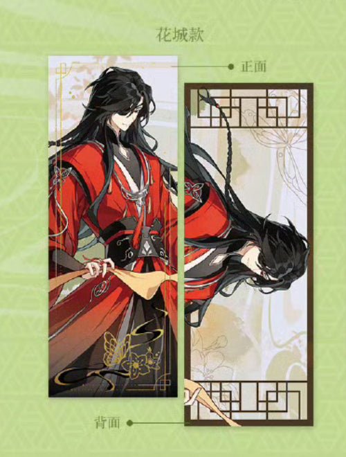 Heaven Official's Blessing | Dragon Boat Festival Pop Up Theme Store Set