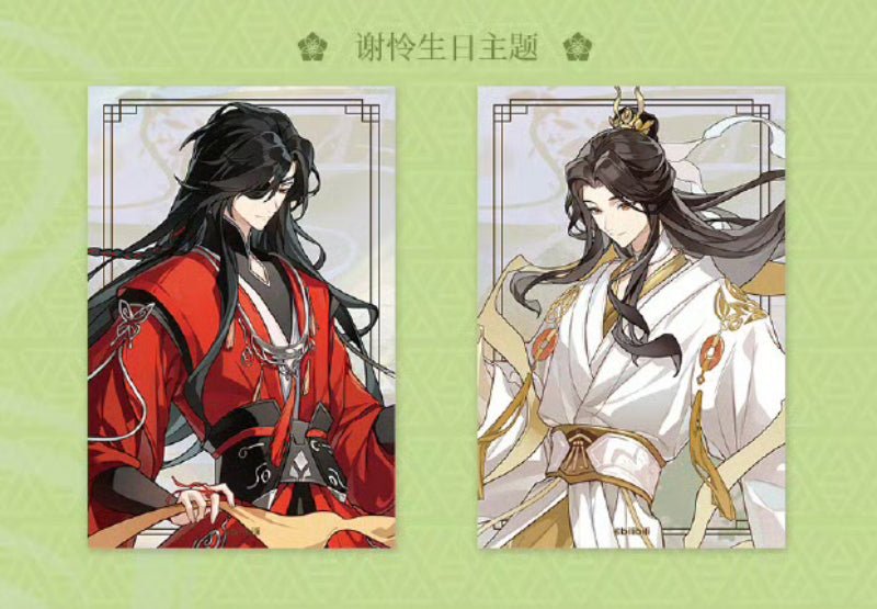 Heaven Official's Blessing | Dragon Boat Festival Pop Up Theme Store Set