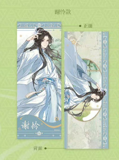 Heaven Official's Blessing | Dragon Boat Festival Pop Up Theme Store Set