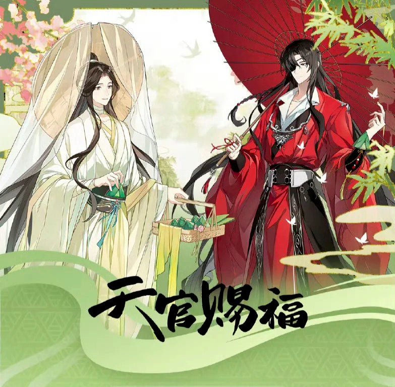 Heaven Official's Blessing | 2024.06.22 Pop Up Theme Store Set Ci Yuan Bo Ban Tang - FUNIMECITY