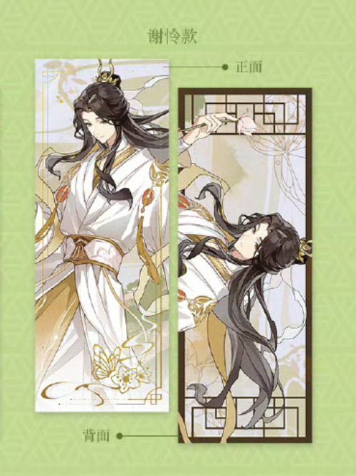 Heaven Official's Blessing | Dragon Boat Festival Pop Up Theme Store Set