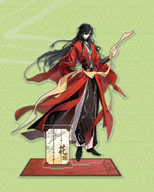 Heaven Official's Blessing | 2024.06.22 Pop Up Theme Store Set Ci Yuan Bo Ban Tang - FUNIMECITY