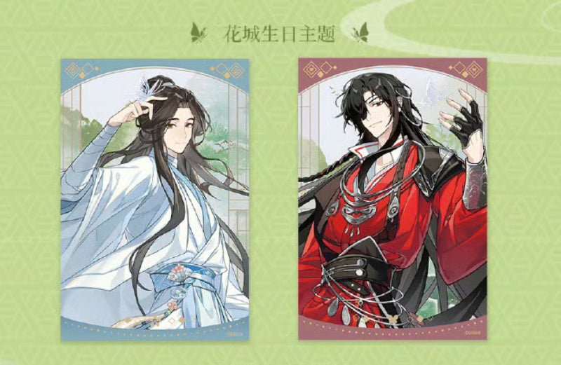 Heaven Official's Blessing | Dragon Boat Festival Pop Up Theme Store Set