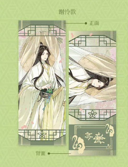 Heaven Official's Blessing | Dragon Boat Festival Pop Up Theme Store Set