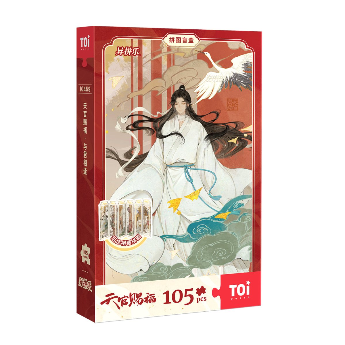 Heaven Official’s Blessing | Acrylic Puzzle Stand Figure Blind Box TOI- FUNIMECITY