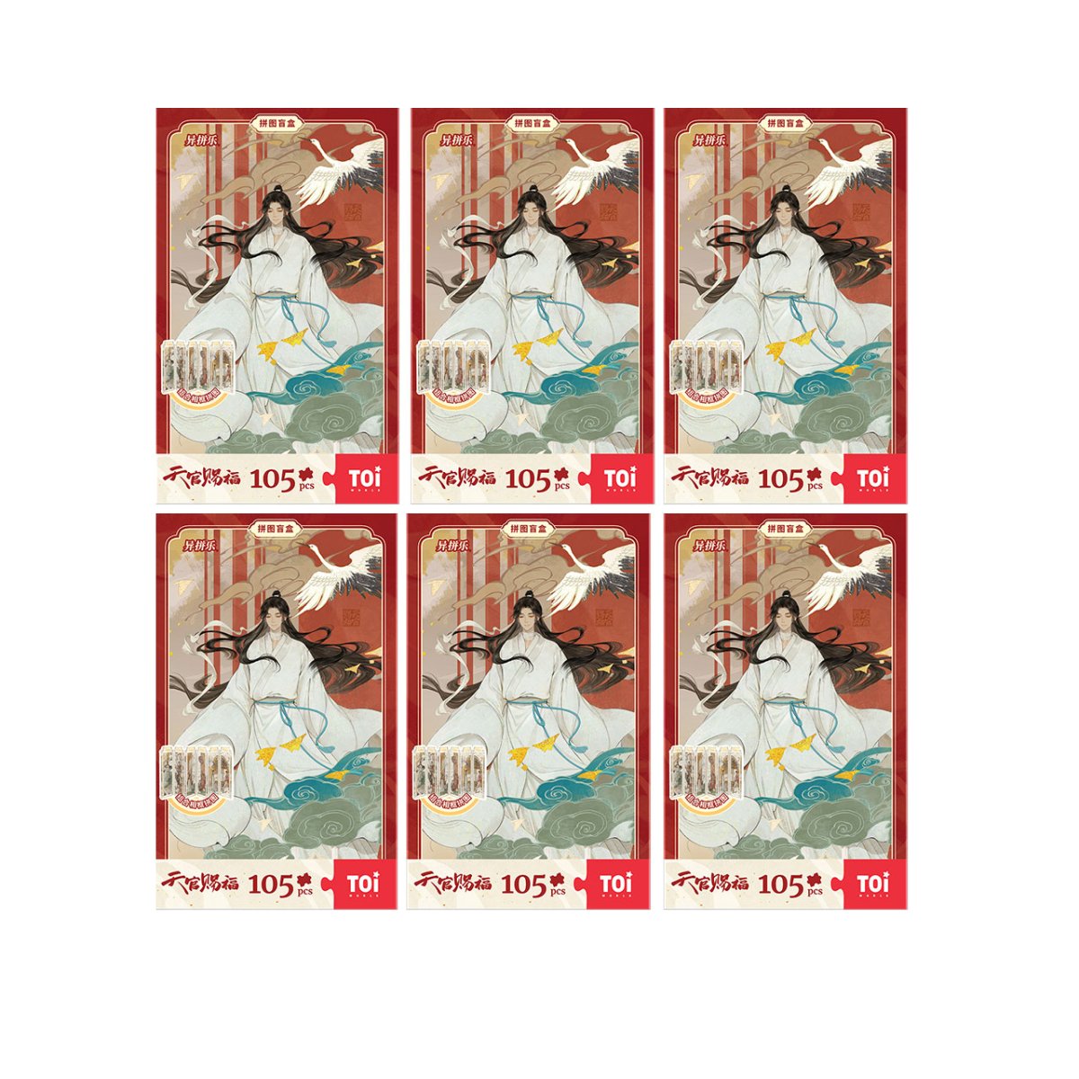 Heaven Official’s Blessing | Acrylic Puzzle Stand Figure Blind Box