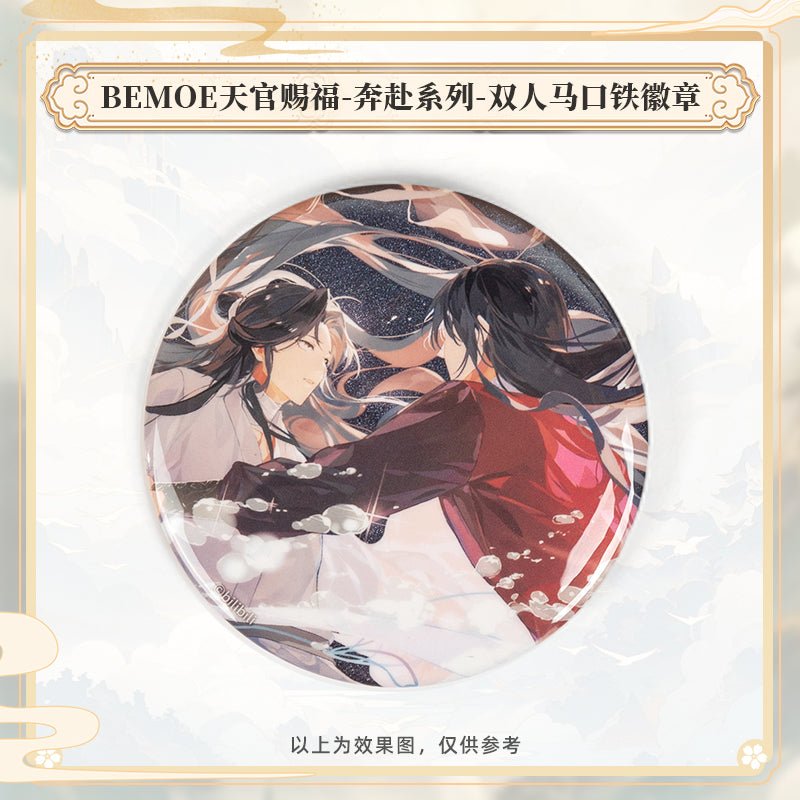 Heaven Official’s Blessing | Ben Fu Series Set BEMOE- FUNIMECITY