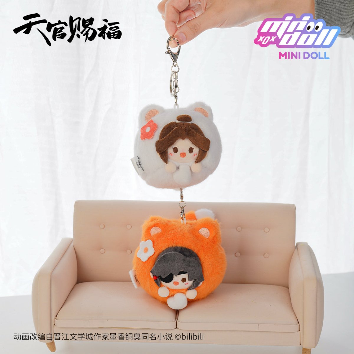 Heaven Official's Blessing | Yummy Series Plush Doll