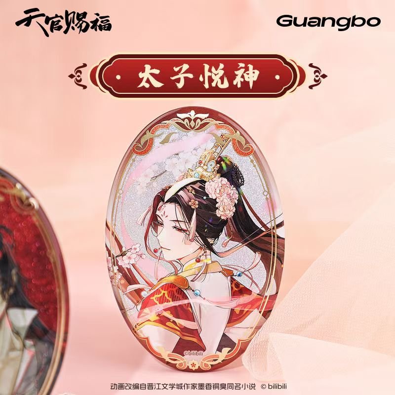 Heaven Officials Blessing | Chen Shi Ying Shuang Series Badge Set