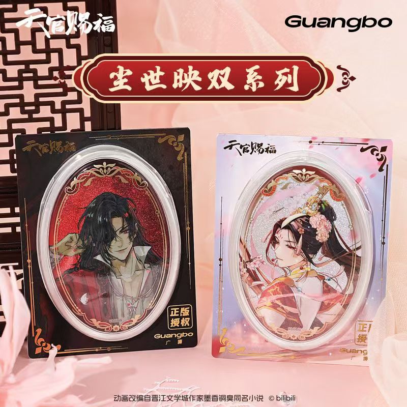 Heaven Officials Blessing | Chen Shi Ying Shuang Series Badge Set