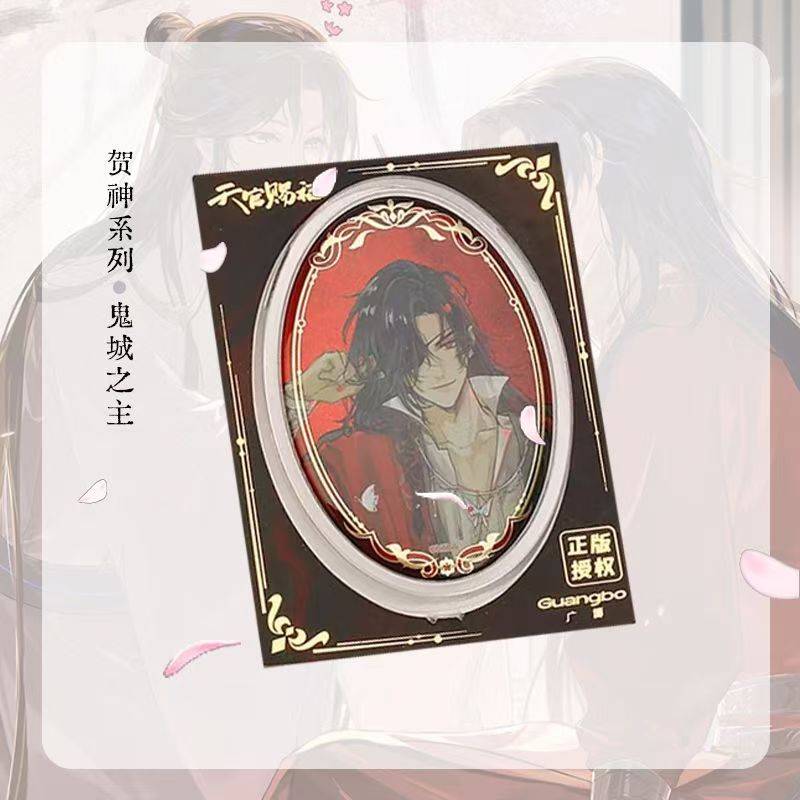 Heaven Officials Blessing | Chen Shi Ying Shuang Series Badge Set