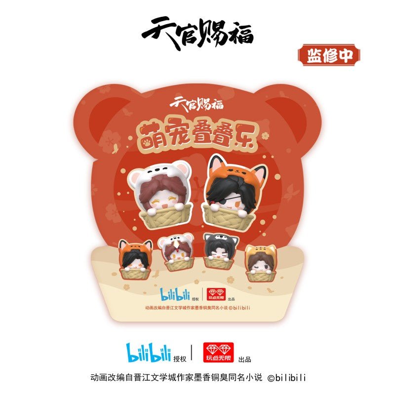 Heaven Official's Blessing | Chibi Mascot Ver. Blind Box Figurine