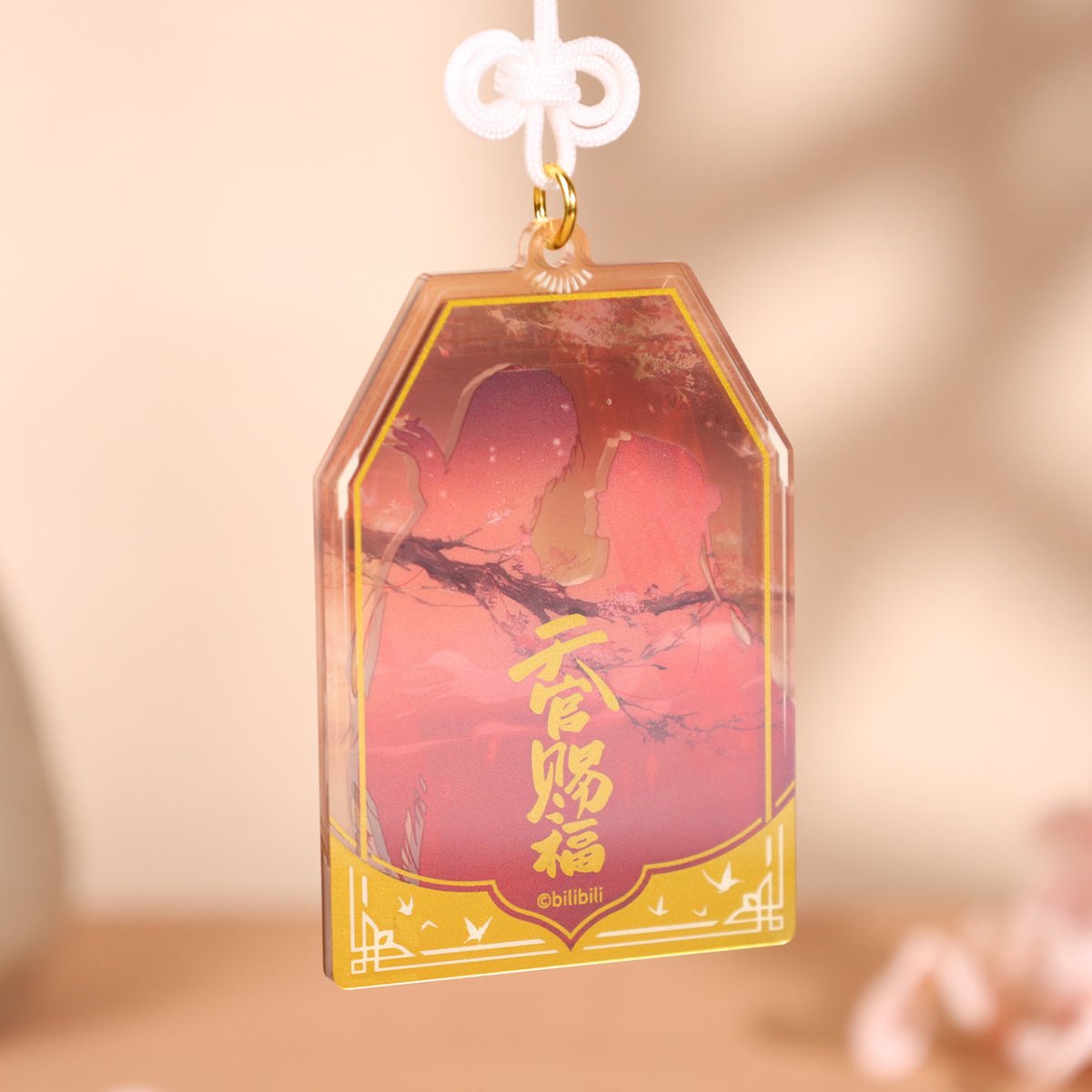 Heaven Official's Blessing | Chui Ying Lou Chen Pendant