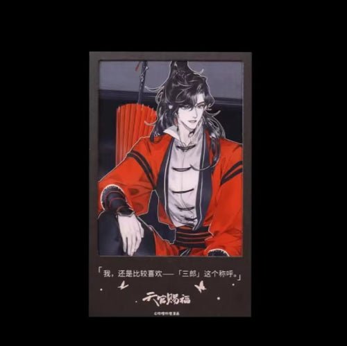 Heaven Official's Blessing | Comic Lines Card