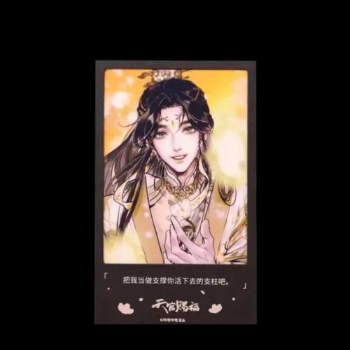 Heaven Official's Blessing | Comic Lines Card