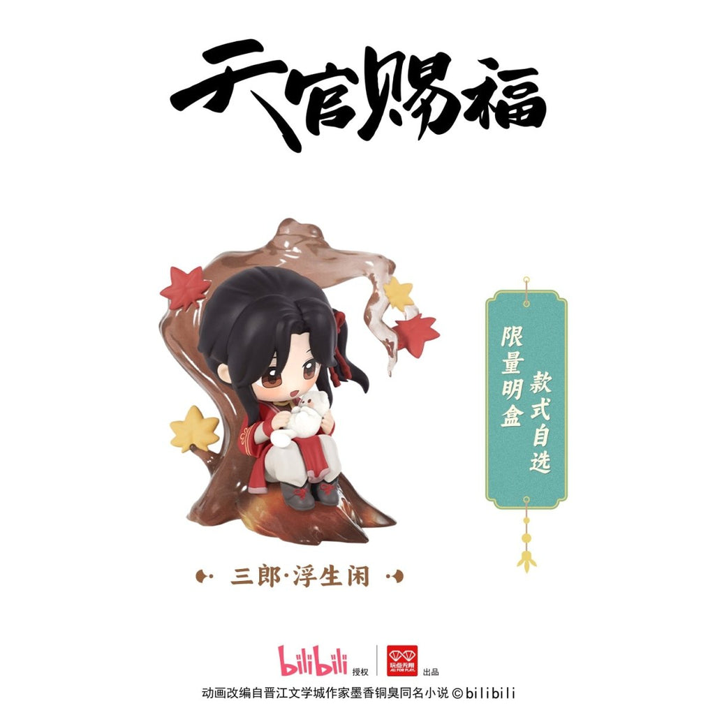 Heaven Official's Blessing | Dan Qing Feng Hua Series Blind Box