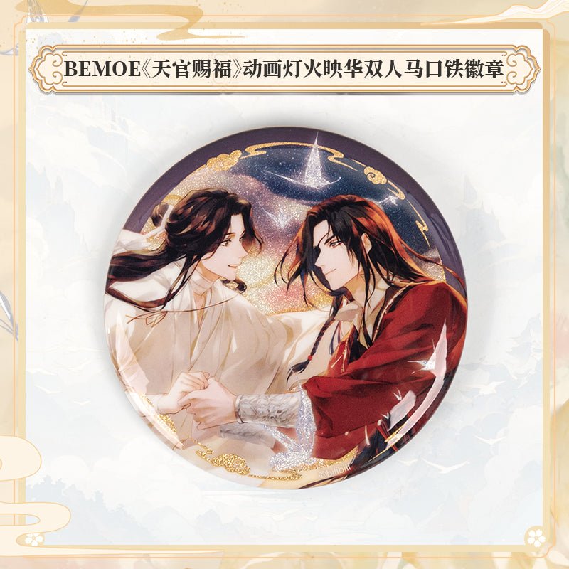Heaven Official’s Blessing | Deng Huo Ying Hua Set