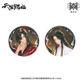 Heaven Official's Blessing | Deng Mi Ye Hua Series STARRY Anime Goods - FUNIMECITY