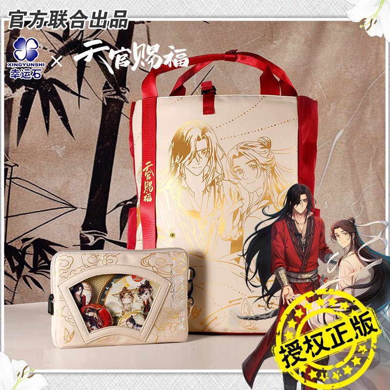 Heaven Official's Blessing | Die Meng Hua Lian Series Bag Xingyunshi Handbags - FUNIMECITY