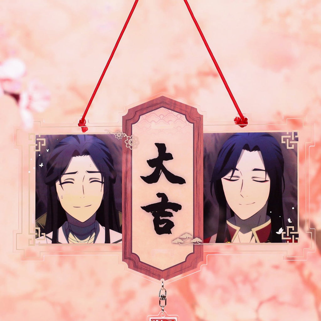 Heaven Official's Blessing | Donghua Good Luck Pendant