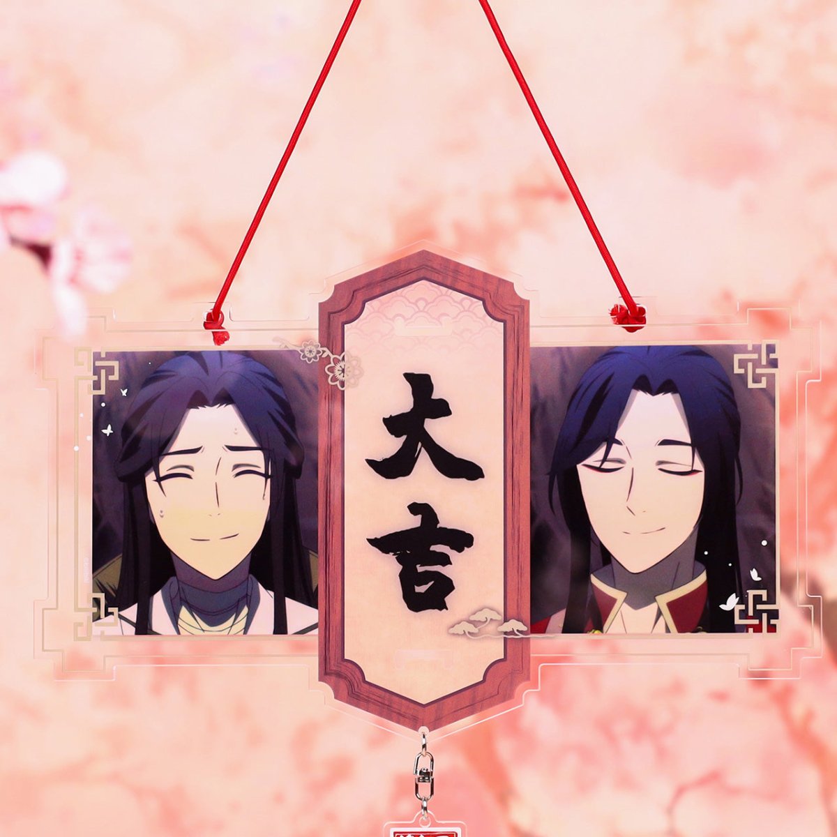 Heaven Official's Blessing | Donghua Good Luck Pendant