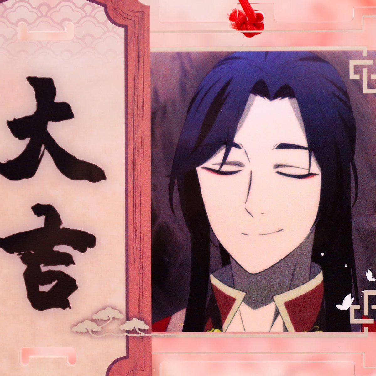 Heaven Official's Blessing | Donghua Good Luck Pendant