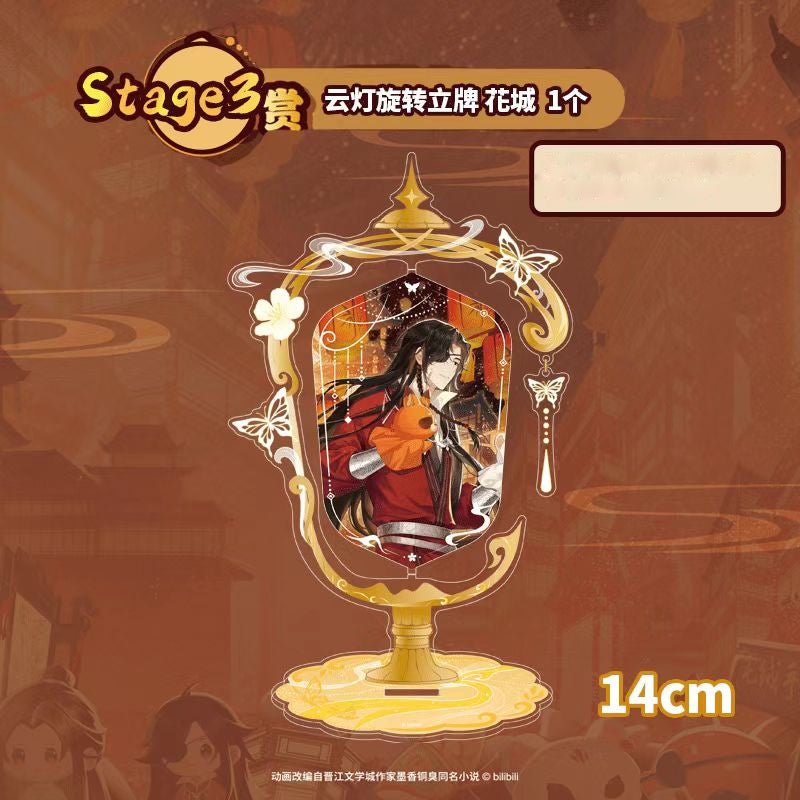 Heaven Official's Blessing | Fan Deng Qian Jie Series GOODS.FUN Anime Goods - FUNIMECITY