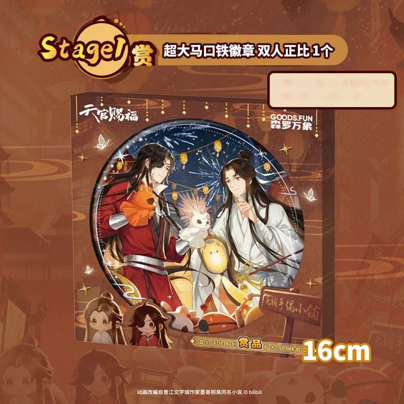 Heaven Official's Blessing | Fan Deng Qian Jie Series GOODS.FUN Anime Goods - FUNIMECITY