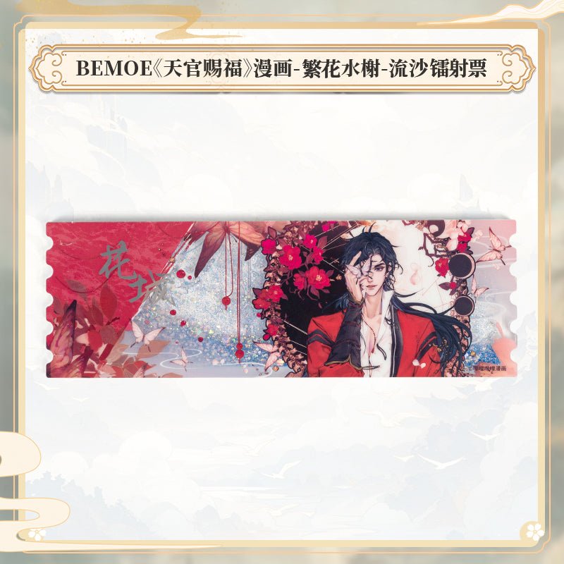 Heaven Official’s Blessing | You Li Shi Jian & Hua Ying Yao Ye Quicksand Acrylic Ticket