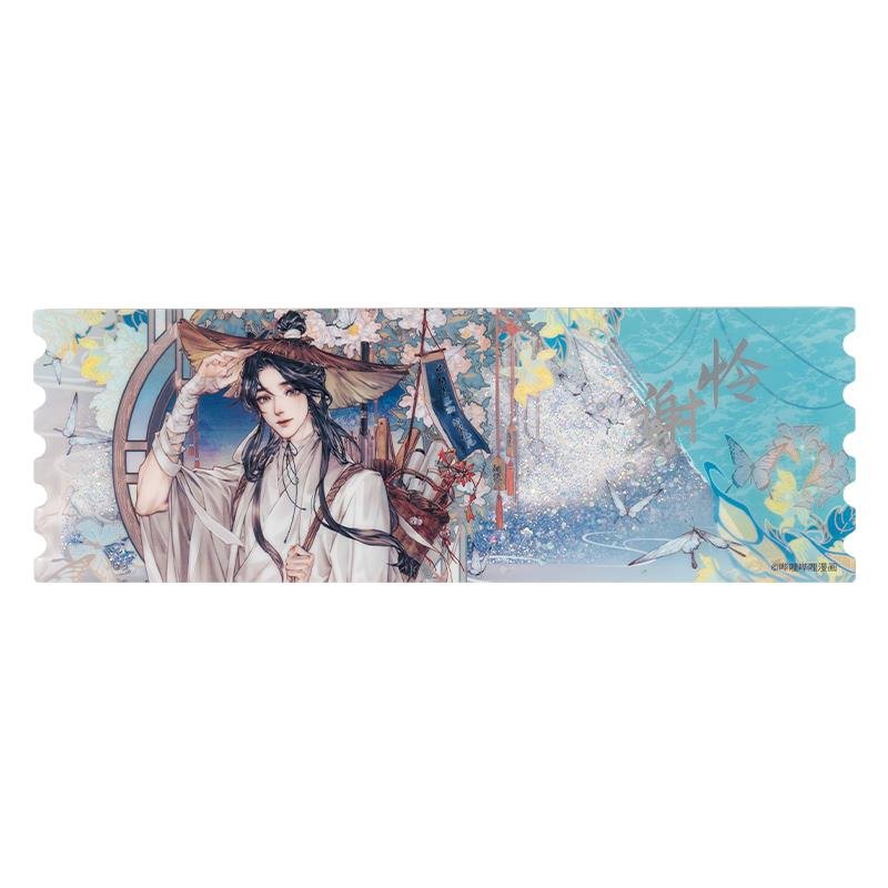 Heaven Official’s Blessing | You Li Shi Jian & Hua Ying Yao Ye Quicksand Acrylic Ticket