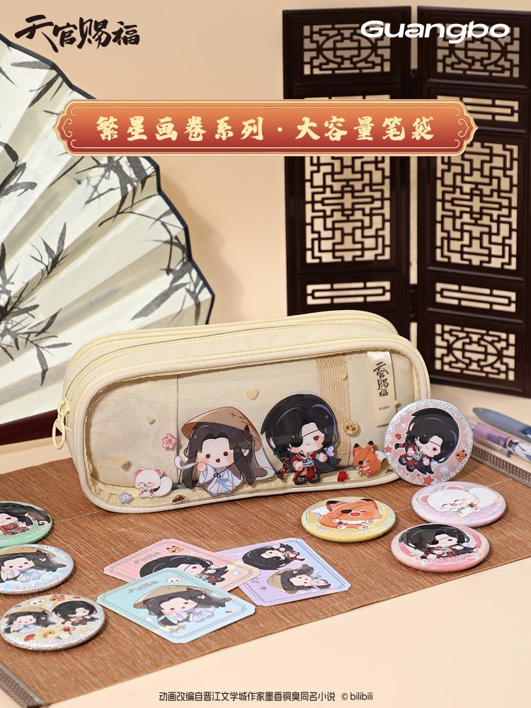 Heaven Official's Blessing | Fan Xing Hua Juan Series Pen Bag Guang Bo Anime Goods - FUNIMECITY