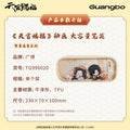 Heaven Official's Blessing | Fan Xing Hua Juan Series Pen Bag
