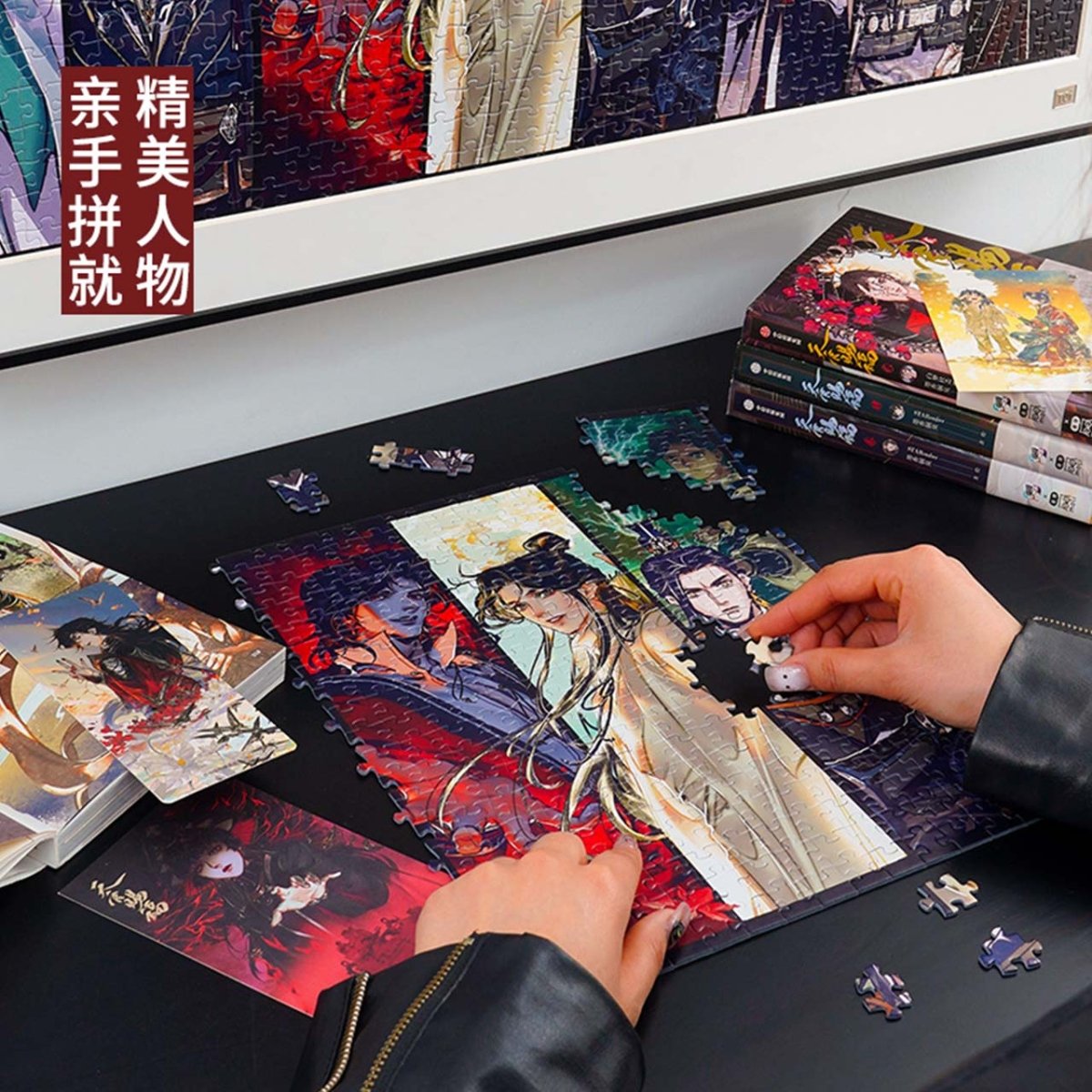 Heaven Official's Blessing | Feng Hua Nian Zhong Sheng Series Puzzle