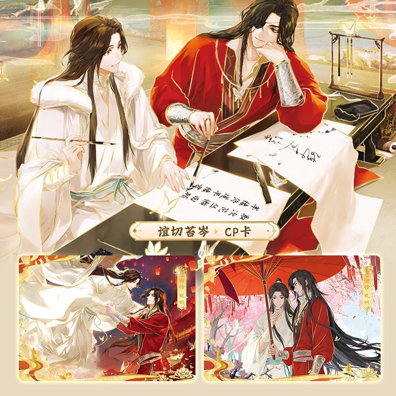 Heaven Officials Blessing | Feng Hua Series Art Card Blind Box