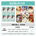 Heaven Officials Blessing | Feng Hua Series Art Card Blind Box